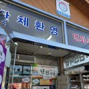 단천상회