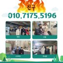 중고 레이휠체어슬로프 22년 9천킬로 매입 판매합니다 이미지