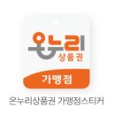 양곡상사 이미지