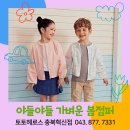 토토헤로스충북 이미지