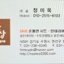 수원-0340 네이버블로그