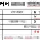 101경비단 어린이집