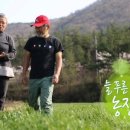 장흥목장 이미지