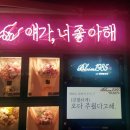 커피와호프만남