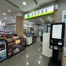 보성녹차(목포)휴게소화장실 이미지