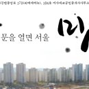 MK도시계획공인중개사사무소 이미지