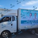 수영하임치과의원 이미지