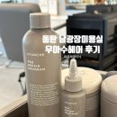 스타프라자 | 남광장미용실 추천 우아수헤어 동탄남광장점 아윤채클리닉 후기 수영디자이너 스타프라자 주차