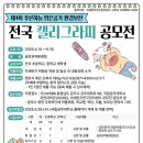 맑은환경 이미지