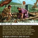 은혜나라