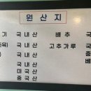 넙딱집대전 이미지