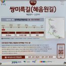 장군마을3길 이미지