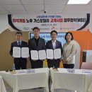 이천시노인종합복지관 이미지