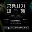 주식회사 이노블루