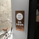 양평숯불갈비 이미지