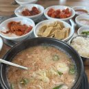 서산수육국밥앤돈까스 성연점 이미지