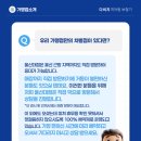 다비치 히어링 울산대점 이미지