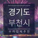 오정공업사 이미지