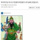 관우PC방 이미지