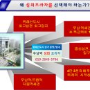 위례광장약국 이미지