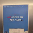 알로이시오기지 작은도서관 | 알로이시오 기지 1968 (feat.카페 바뇌 )