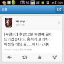 에프씨예산