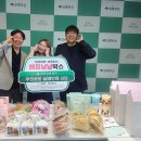 초록마켓 이미지