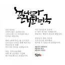 정캘리공방 이미지