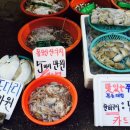 정다운수산