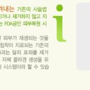 맑은맥한의원 네이버블로그
