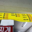 공항가야밀면 이미지