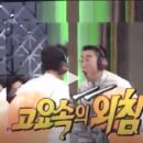 우주오락관 이미지