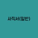 일반 티스토리