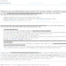 대지전기조명 이미지
