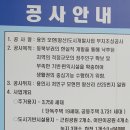 왕산2리 이미지