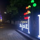봉명2 네이버블로그