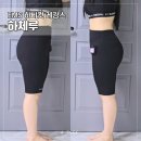 발란스 핏 | 발란스핏 EMS 하비컷 레깅스 후기, 주말에도 하체 루틴 유지하는 방법