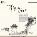 풍경공작소 이미지