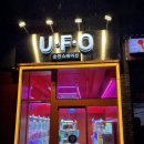 타겟헌터 오천점 | 순천 오천동 오천지구 인형뽑기 후기 - U.F.0 / 타겟헌터