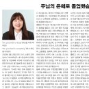 은혜와진리교회(교육관) | 제24회 예수중심 제자신학원 졸업예배 기사 - 예수중심교회 신문글