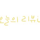 푸라닭울산야음점 이미지