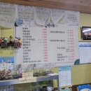 송학가든 이미지