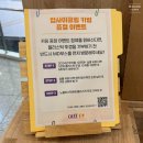 뮤지컬 이프덴 후기 : 정선아 신성민 최석진 + MD 포토존 넘버 홍아센 1층 B 구역 4열 8번 시야 무대