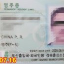 부산행정사 이미지
