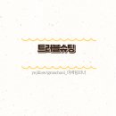 석마케팅 - 부산진구 동성로 137 | 석마케팅