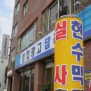 일광상사 이미지