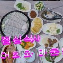 제820회 댄스방 당진 삽교천 봄 나들이 정모 공지 이미지