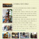 작은도서관책마을 이미지