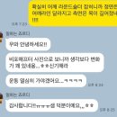 스포데이피트니스 네이버블로그