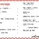 더츠커피팩토리 이미지